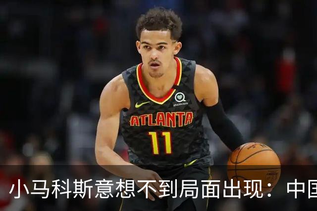 小马科斯意想不到局面出现：中国防长缺席！菲欠东盟9国一个解释